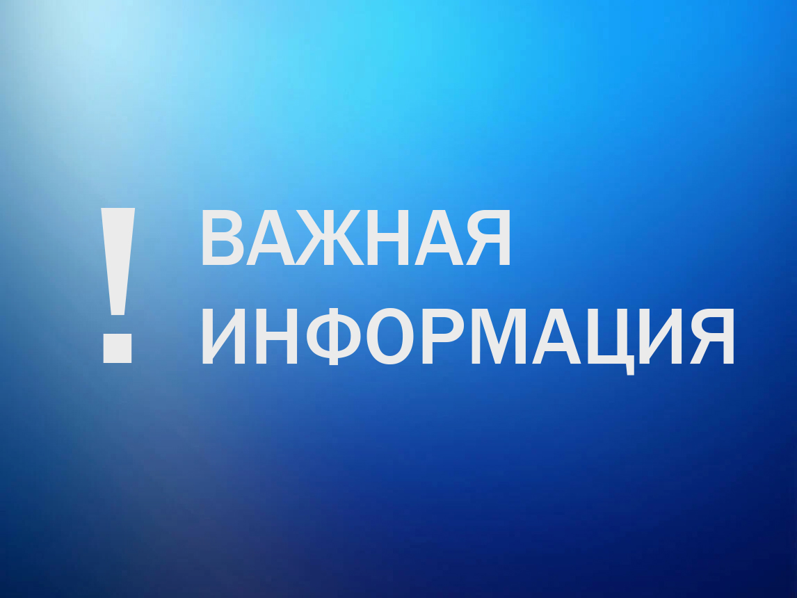 Объявление (информация)  о приеме документов для участия в конкурсе на замещение вакантной должности муниципальной службы Администрации Кудинцевского сельсовета Льговского района Курской области.