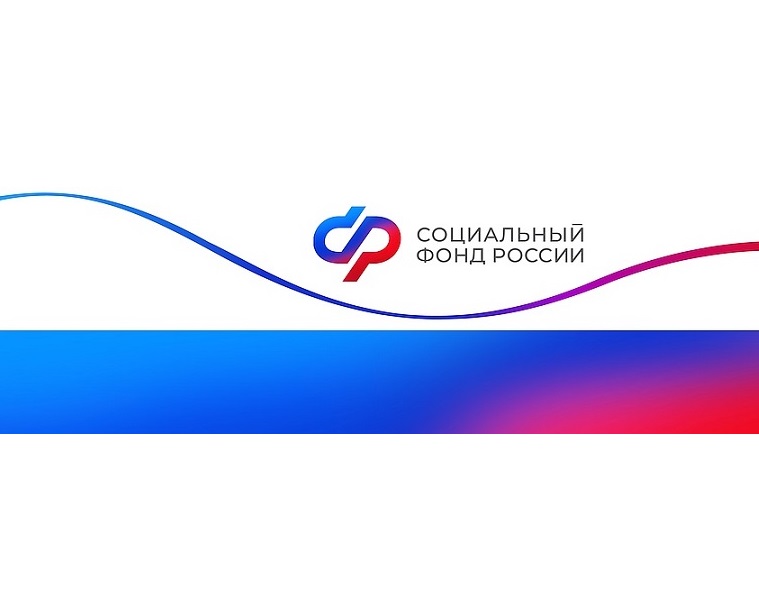 Социальный фонд подвел итоги «Азбуки интернета» за 2022 год в Курской области.
