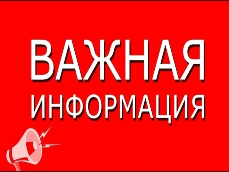 Извещение  о размещении проекта отчета об итогах государственной кадастровой оценки в отношении всех учтенных в Едином государственном реестре недвижимости зданий, помещений, сооружений, объектов незавершенного строительства, машино-мест на территории Кур.