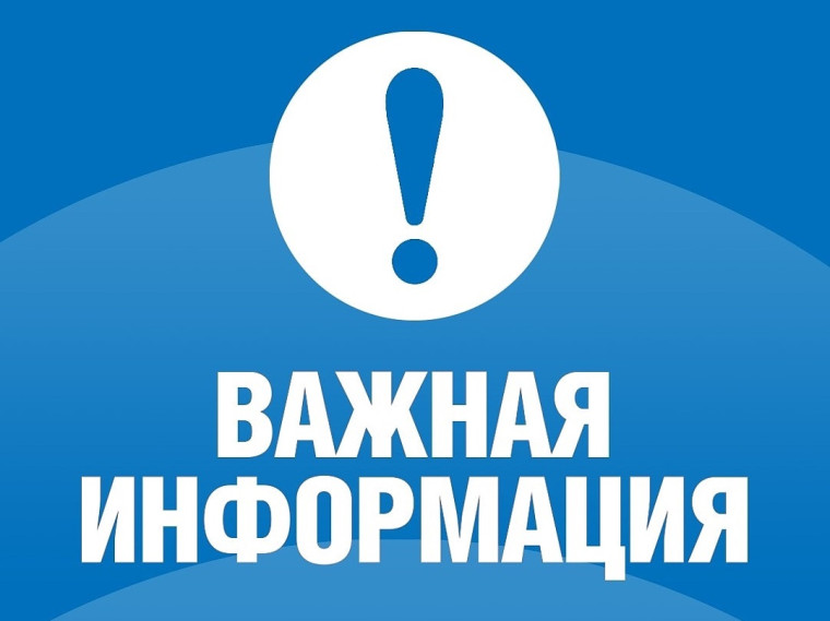 Выплаты пострадавшим в результате чрезвычайной ситуации федерального значения и лицам, вынужденно покинувшим жилые помещения в связи с обстрелами Курской области в период СВО. Выплаты пострадавшим в результате чрезвычайной ситуации федерального значения и лицам, вынужденно покинувшим жилые помещения в связи с обстрелами Курской области в период СВО.